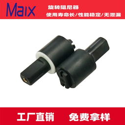 专业东莞厂家销售智能隐藏马桶盖缓冲阻尼器及乐器配件 性能稳定，免费打样