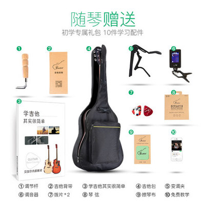 贝加尔吉他深度解析 品质评估与选购指南